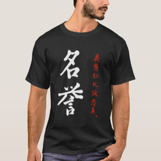Bushido Code Honor Japanese Meiyo Kanji Calligraph T-Shirt