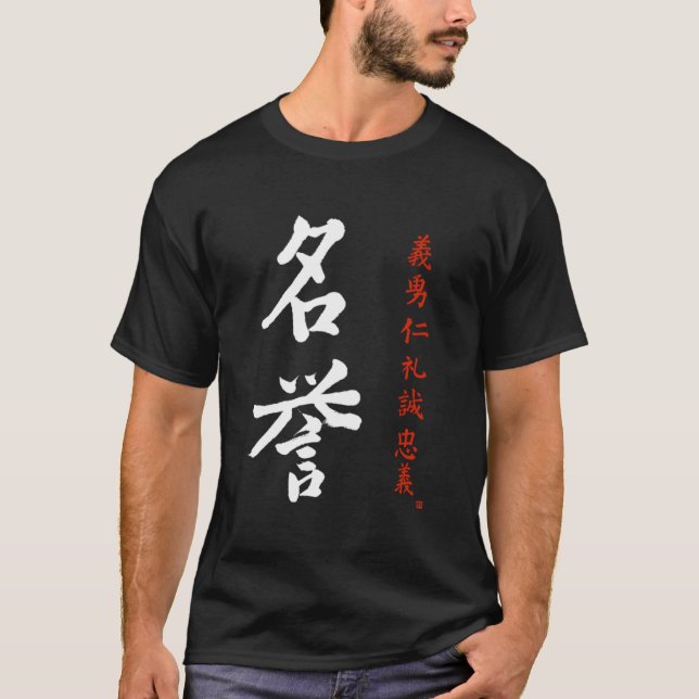 Bushido Code Honor Japanese Meiyo Kanji Calligraph T-Shirt (Front)