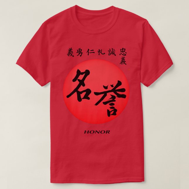 Bushido Code Honor Samurai Honor Kanji Japanese Ca T-Shirt (Design Front)