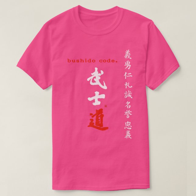 Bushido Code Kanji Handbrushed Japanese Calligraph T-Shirt (Design Front)