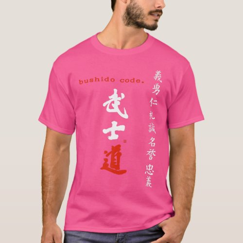 Bushido Code Kanji Handbrushed Japanese Calligraph T_Shirt