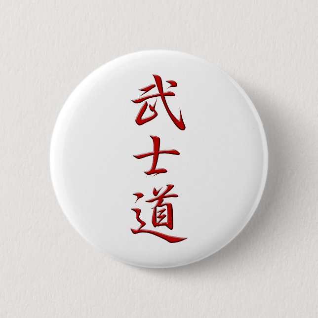 BUSHIDO KANJI red Button (Front)