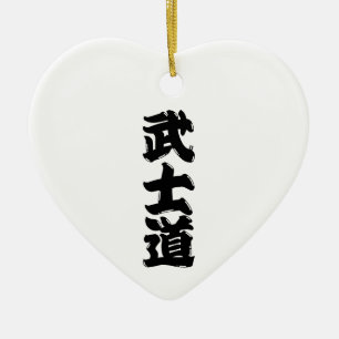 BUSHIDO KANJI red Ceramic Ornament