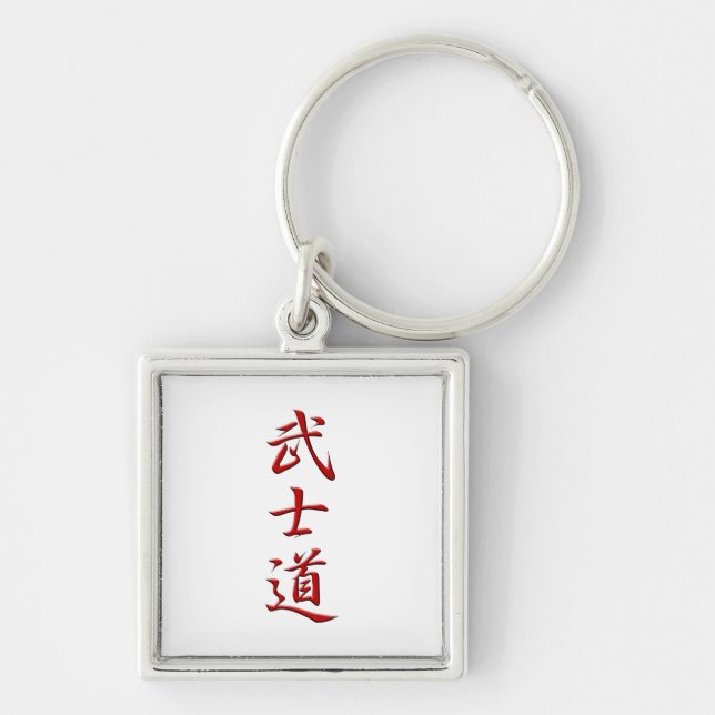 BUSHIDO KANJI red Keychain (Front)