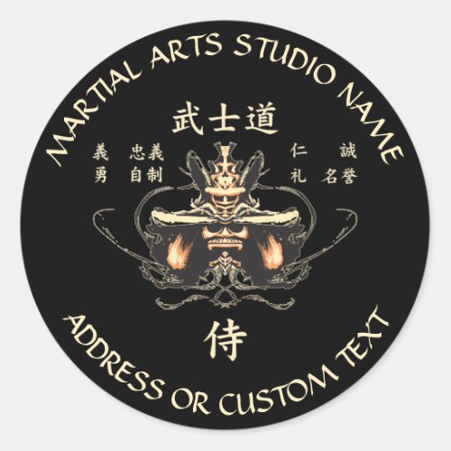 Bushido Martial Arts Karate Taekwondo Studio Classic Round Sticker