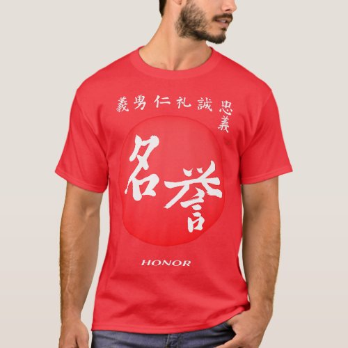 Bushido Samurai Code Honor Kanji Calligraphy 7 Vir T_Shirt