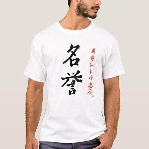 Bushido Samurai Code Honor Meiyo Calligraphy Kanji T_Shirt