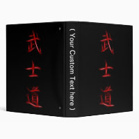 Bushido Samurai Code Japanese Kanji Symbol 3 Ring Binder