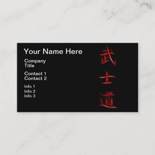 Bushido Samurai Code Japanese Kanji Symbol Business Card Template