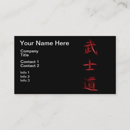Customizable Bushido Samurai Code Japanese Kanji Symbol Business Card Template