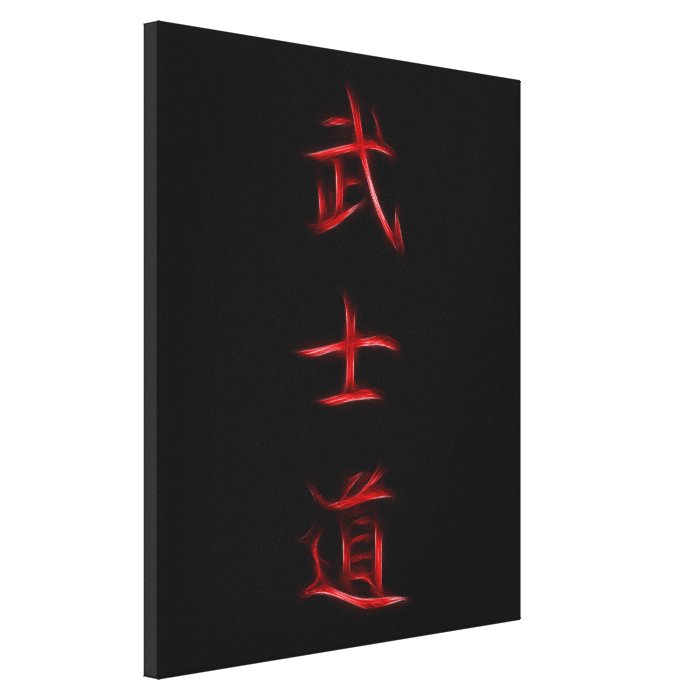 Bushido Samurai Code Japanese Kanji Symbol Gallery Wrap Canvas