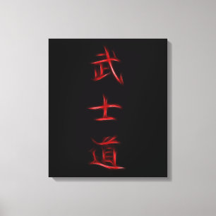 Bushido Samurai Code Japanese Kanji Symbol Canvas Print