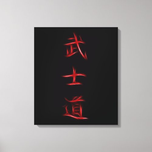 Bushido Samurai Code Japanese Kanji Symbol Canvas Print
