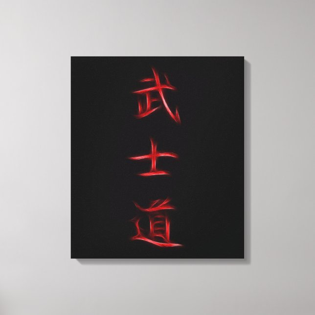 Bushido Samurai Code Japanese Kanji Symbol Canvas Print (Front)
