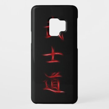 Bushido Samurai Code Japanese Kanji Symbol Case-mate Samsung Galaxy S9 Case by Aurora_Lux_Designs at Zazzle