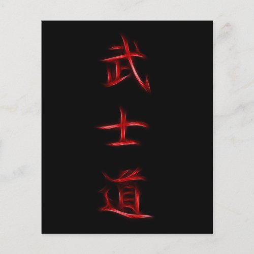 Bushido Samurai Code Japanese Kanji Symbol Flyer