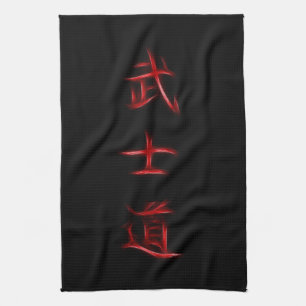 Bushido Samurai Code Japanese Kanji Symbol Kitchen Towel