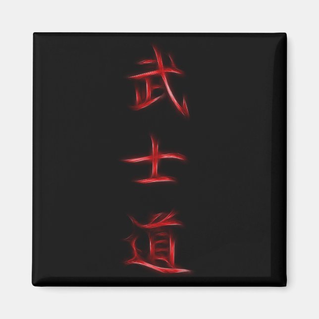 Bushido Samurai Code Japanese Kanji Symbol Magnet (Front)