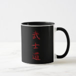 Bushido Samurai Code Japanese Kanji Symbol Mug at Zazzle