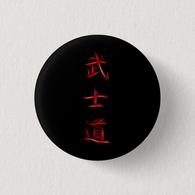 Bushido Samurai Code Japanese Kanji Symbol Pinback Button (Front)