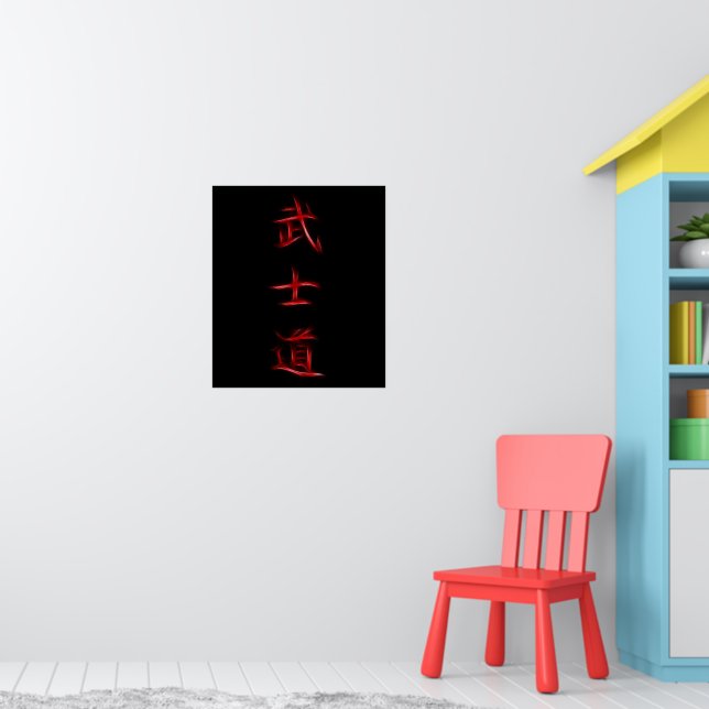Bushido Samurai Code Japanese Kanji Symbol Poster | Zazzle