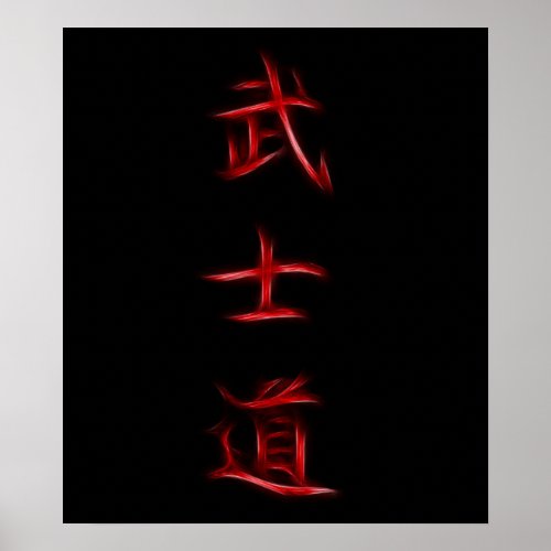 Bushido Samurai Code Japanese Kanji Symbol Poster