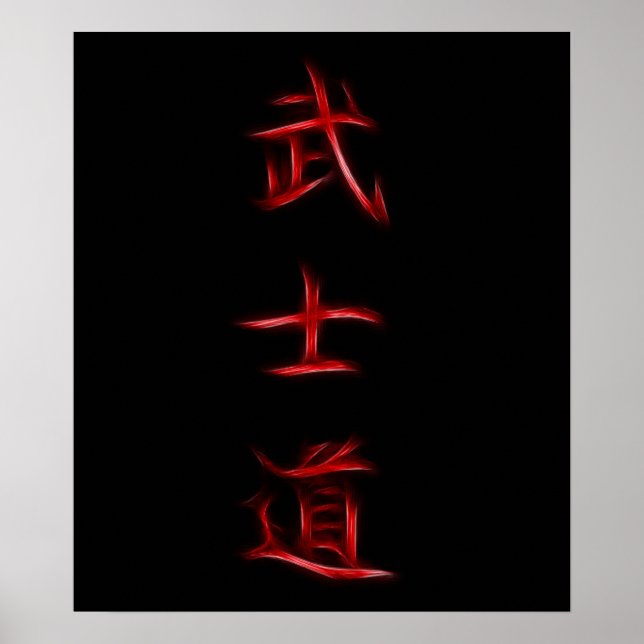 Bushido Samurai Code Japanese Kanji Symbol Poster (Front)
