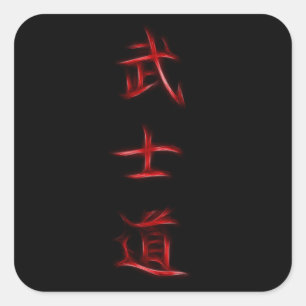 Bushido Samurai Code Japanese Kanji Symbol Square Sticker