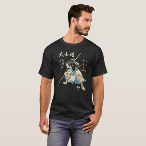 Bushido Samurai Eight Virtues Japanese Language T_Shirt