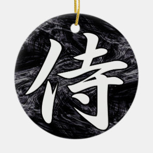 BUSHIDO SAMURAI KANJI white Ceramic Ornament