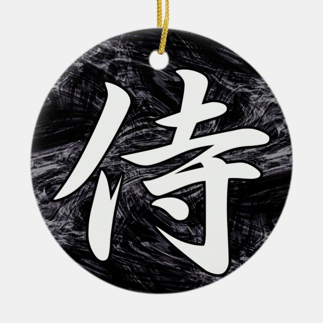 BUSHIDO SAMURAI KANJI white Ceramic Ornament (Front)