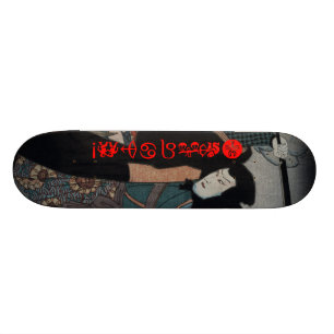 Bushido Samurai Skateboard Deck
