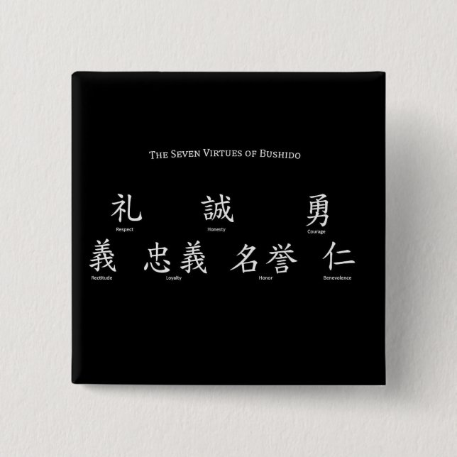Bushido Seven Virtues Button (Front)