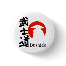 Bushido – The Way of the Samurai - Button