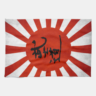 Bushido Towel