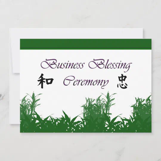 Business Blessing Ceremony Business Blessing Inv Invitation Zazzle Com