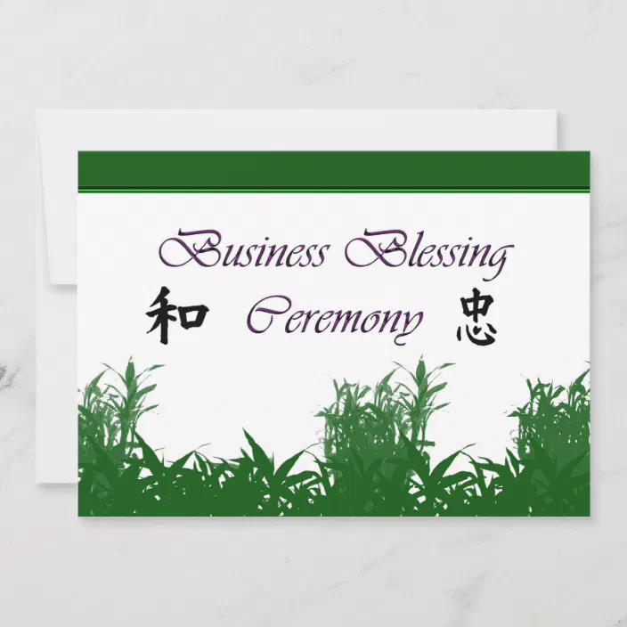 Business Blessing Ceremony Business Blessing Inv Invitation Zazzle Com