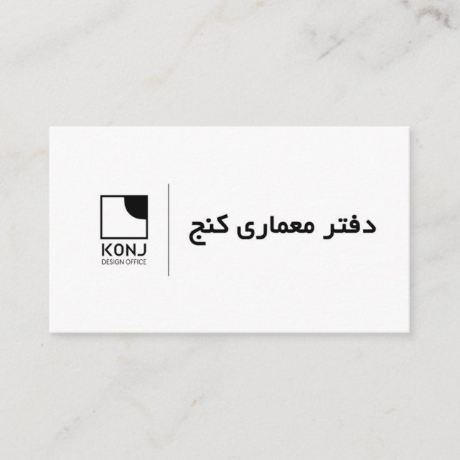 Business Card (Front)