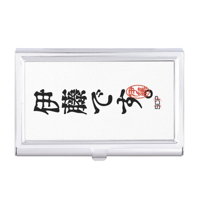 Business Card Holder for Mr. Ito (Front)
