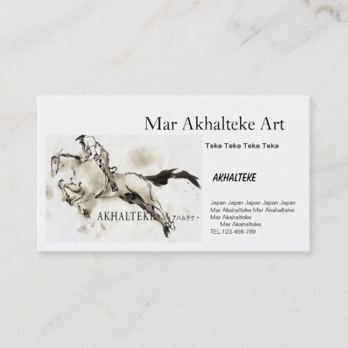 Business card  horse