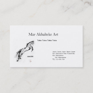 Business card & horse