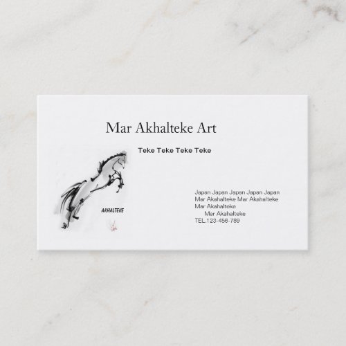 Business card  horse