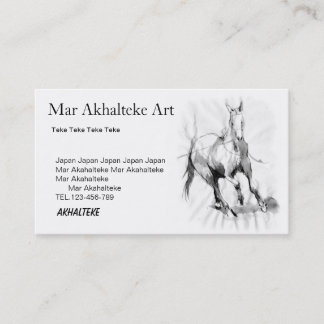 Business card & horse