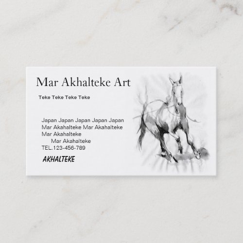 Business card  horse