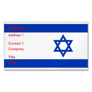 Business Card Magnet with Flag of Israel