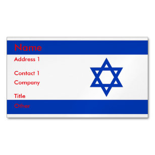 Business Card Magnet with Flag of Israel