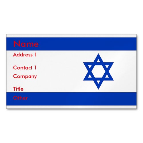Business Card Magnet with Flag of Israel