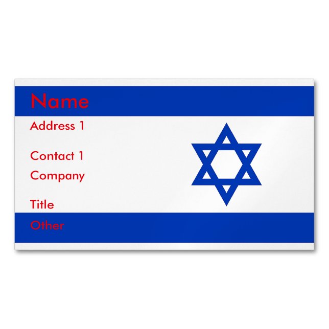 Business Card Magnet with Flag of Israel (Front)