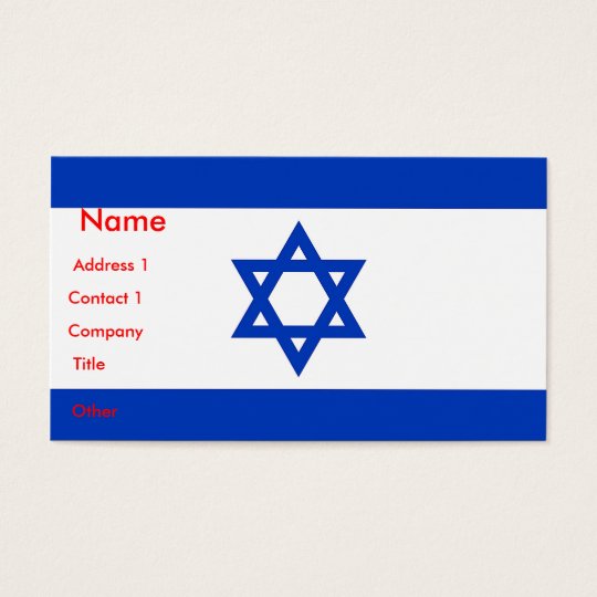 Business Card with Flag of Israel