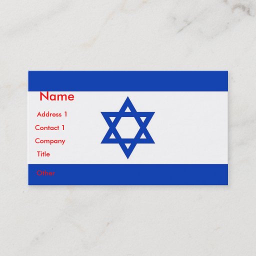 Customizable Business Card with Flag of Israel